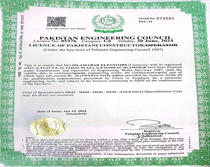 Pakistan Engineering Council constructor licence issued to Islamabad Elevators