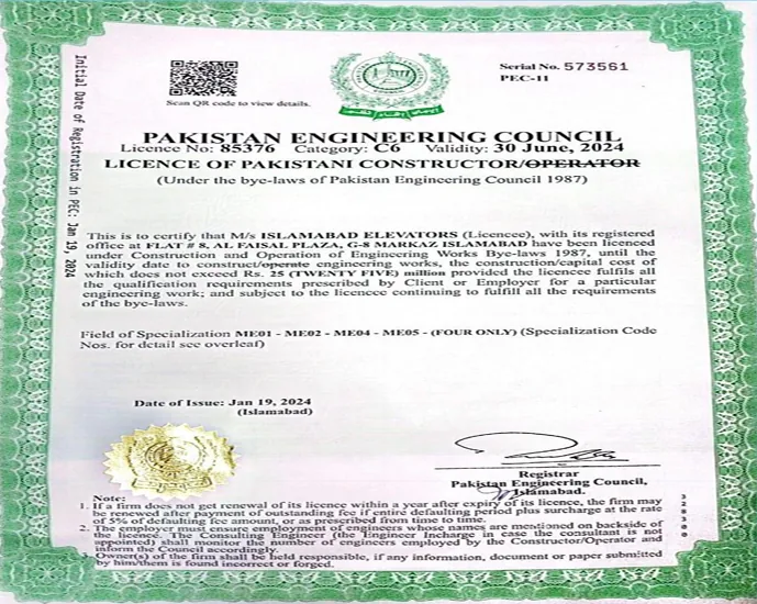 Pakistan Engineering Council constructor licence issued to Islamabad Elevators